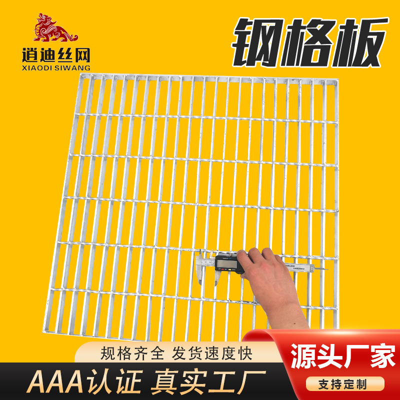 熱鍍鋅色虎APP下载安装板廠家批發