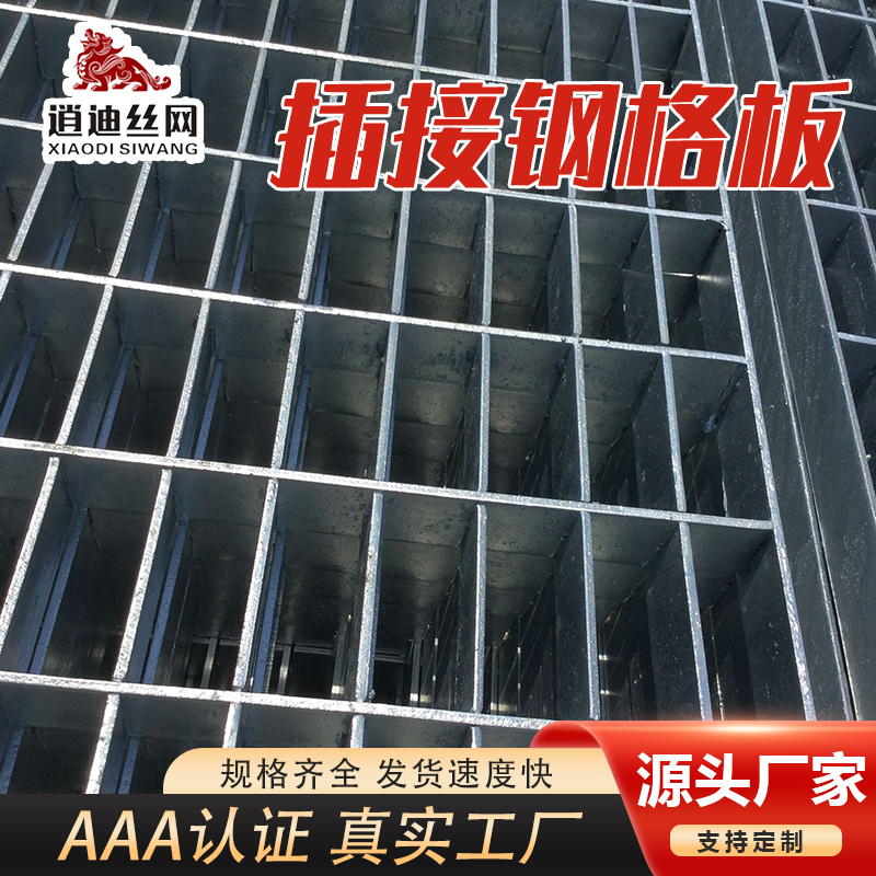 鍍鋅插接色虎APP下载安装柵